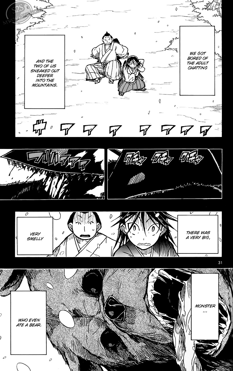 Joju Senjin!! Mushibugyo - Vol.1 Chapter 1 : I M Leaving