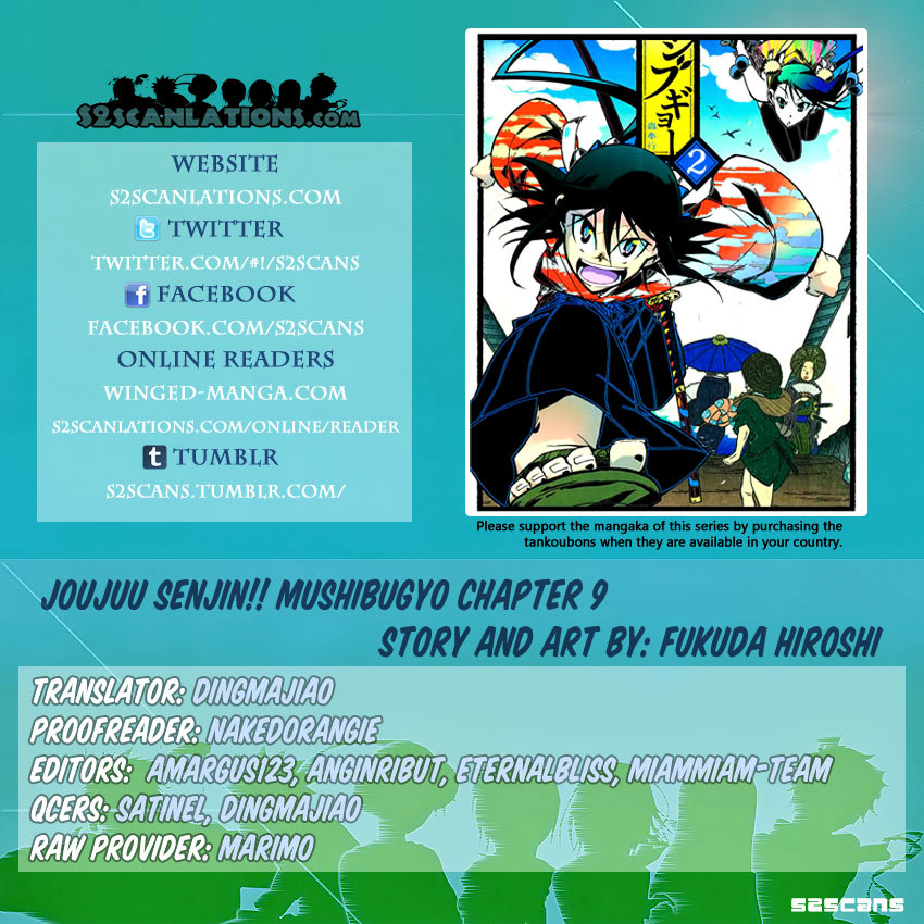 Joju Senjin!! Mushibugyo - Vol.2 Chapter 9 : Leave It To Me!!!