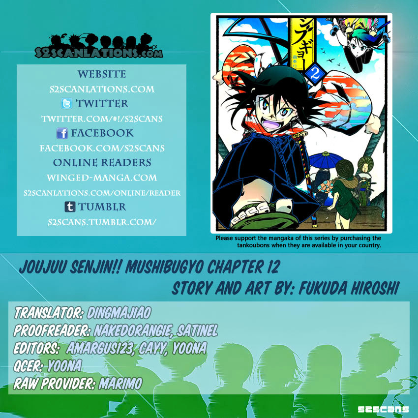 Joju Senjin!! Mushibugyo - Vol.2 Chapter 12 : The Flower Viewing Counter Measure