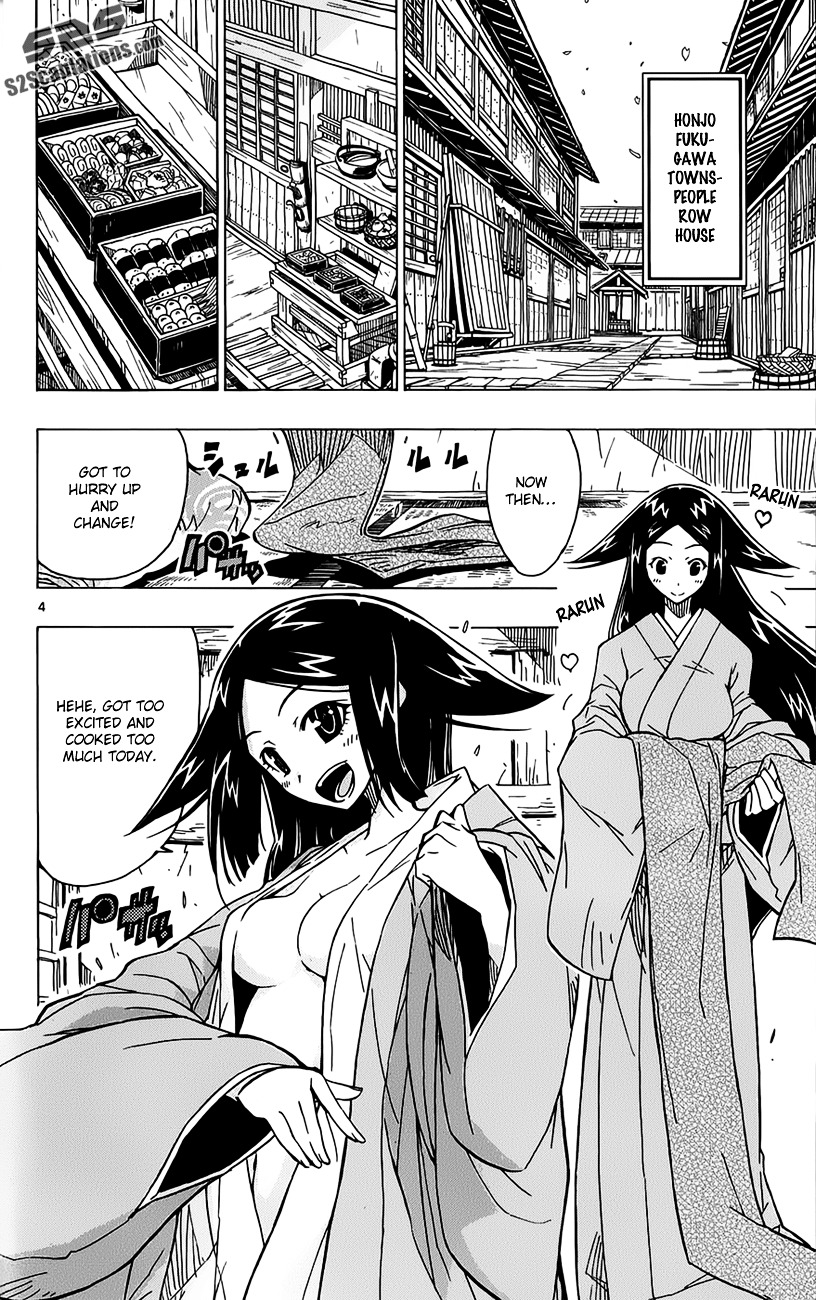 Joju Senjin!! Mushibugyo - Vol.2 Chapter 12 : The Flower Viewing Counter Measure