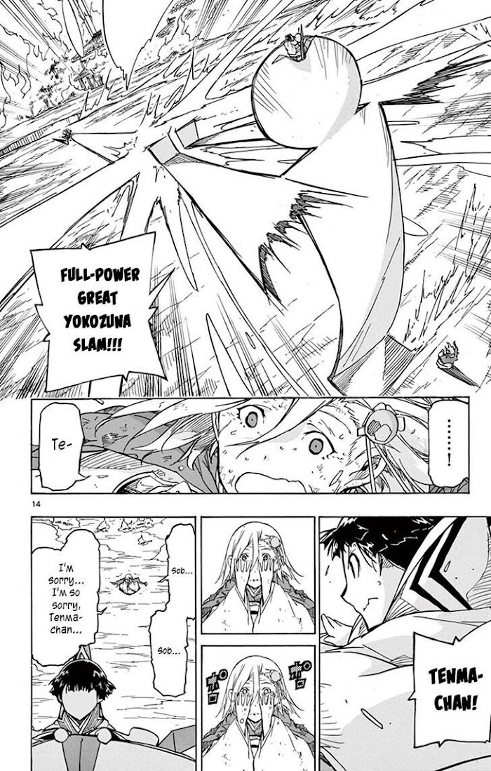 Joju Senjin!! Mushibugyo - Chapter 238