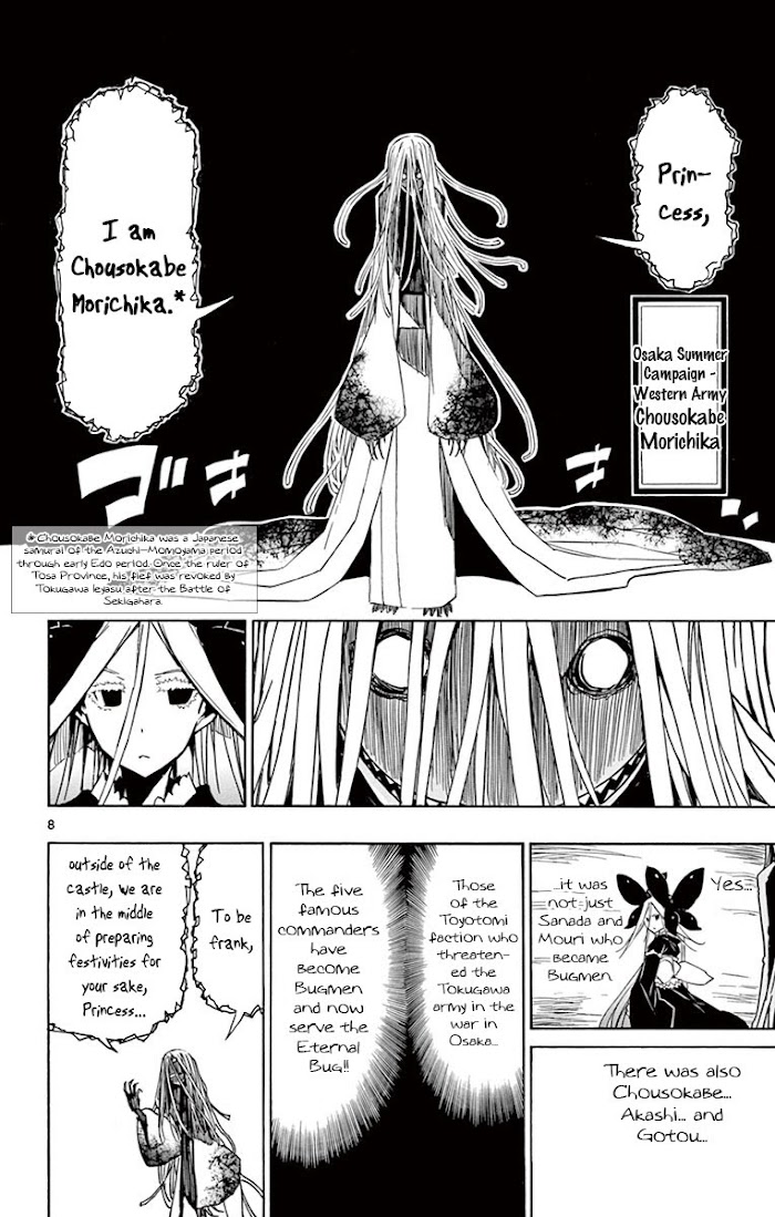 Joju Senjin!! Mushibugyo - Chapter 162