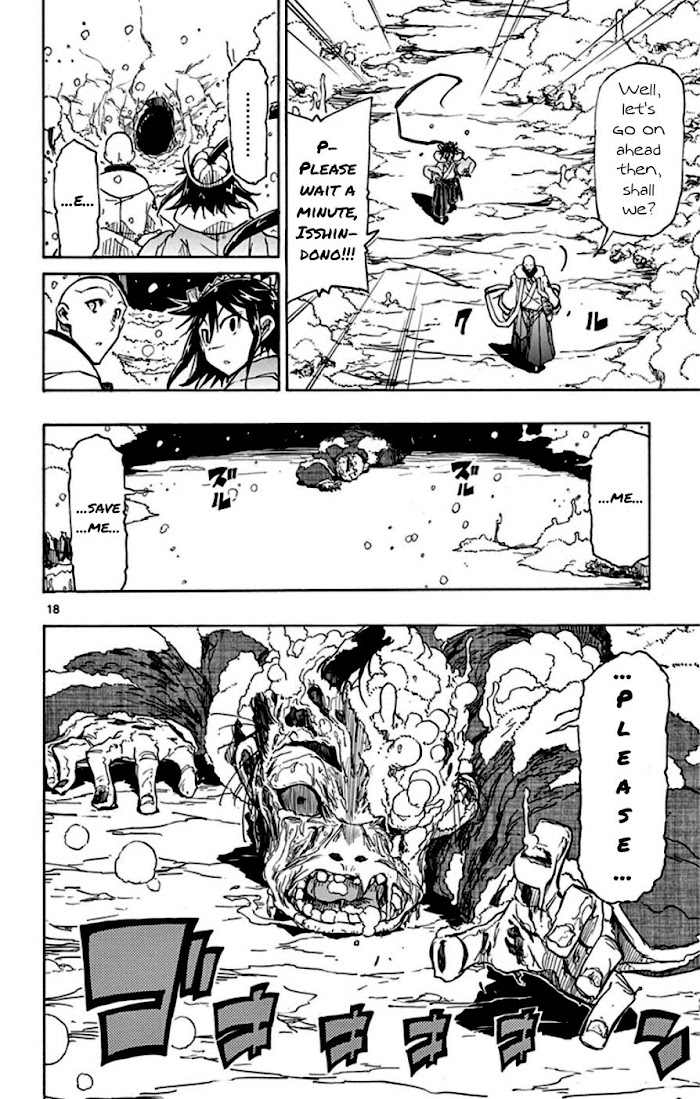 Joju Senjin!! Mushibugyo - Chapter 150