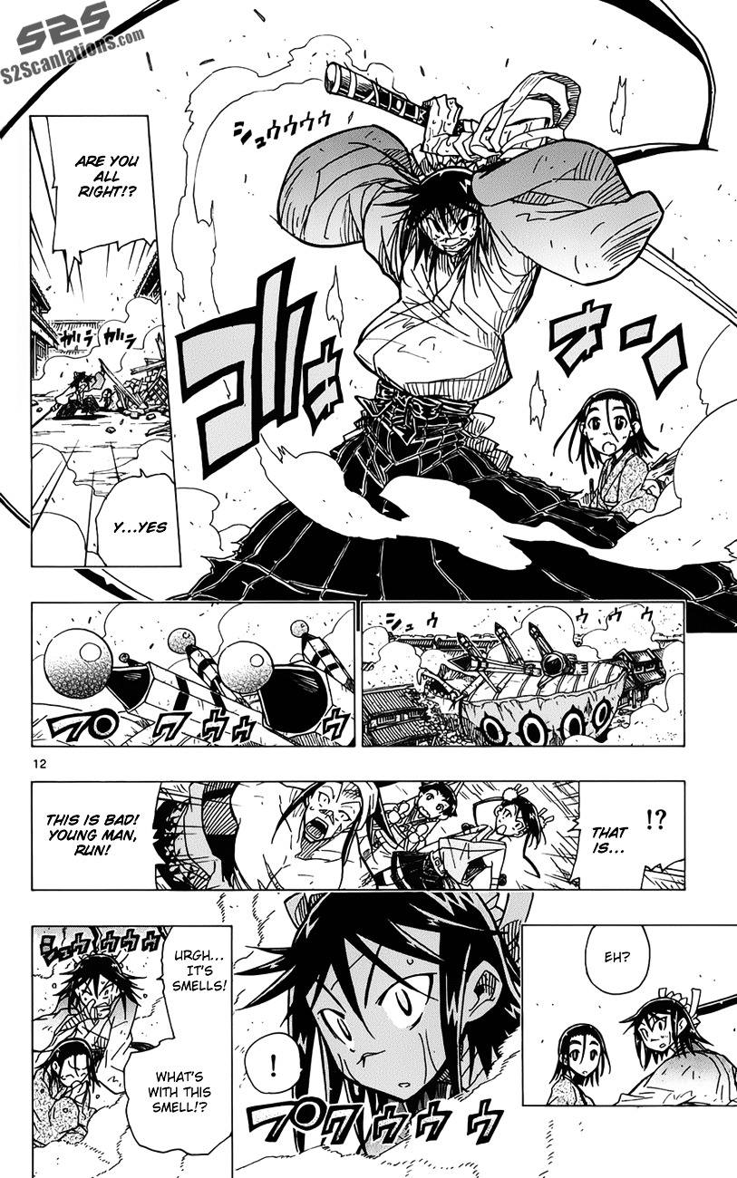 Joju Senjin!! Mushibugyo - Vol.1 Chapter 6 : How Magnificent