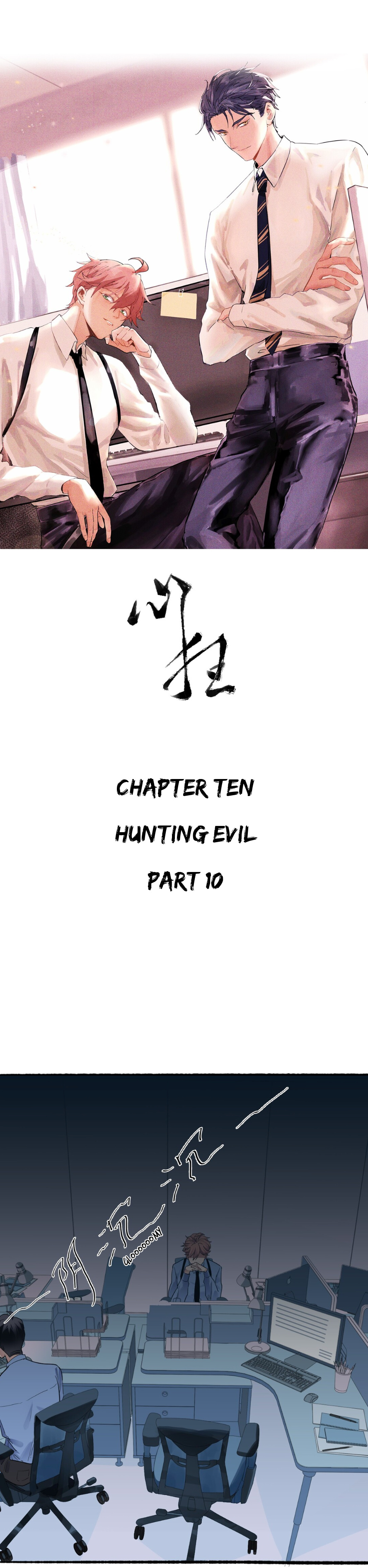 Madness Of The Heart - Chapter 10: Hunting Evil (Part 10)