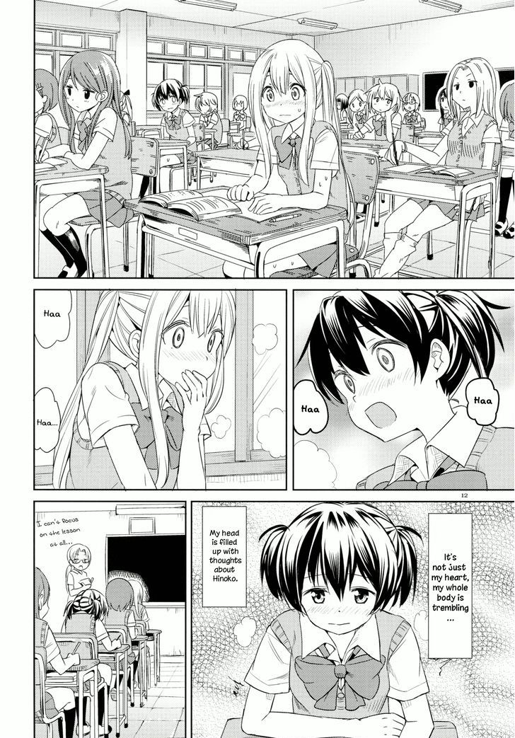 Suki Na Hito No Naka - Chapter 1