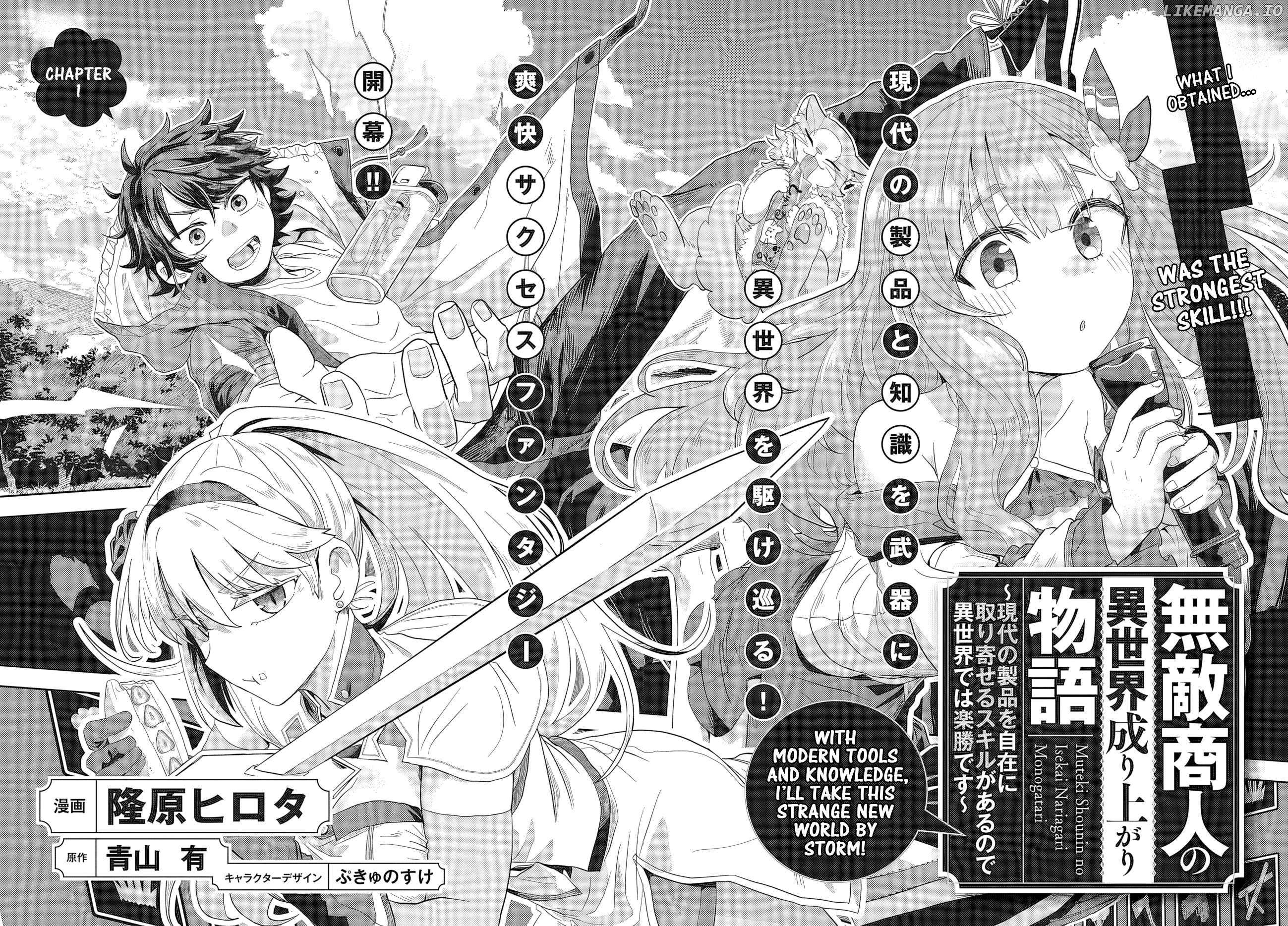 Muteki Shounin no Isekai Nariagari Monogatari ~Gendai no Seihin o Jizai ni Toriyoseru Sukiru ga Aru Node Isekai de wa Rakushoudesu~ - Chapter 1