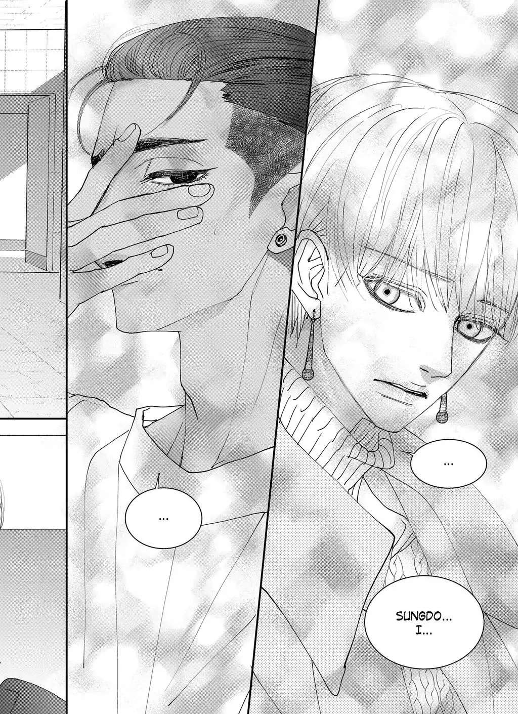 Lovely Ugly - Chapter 41