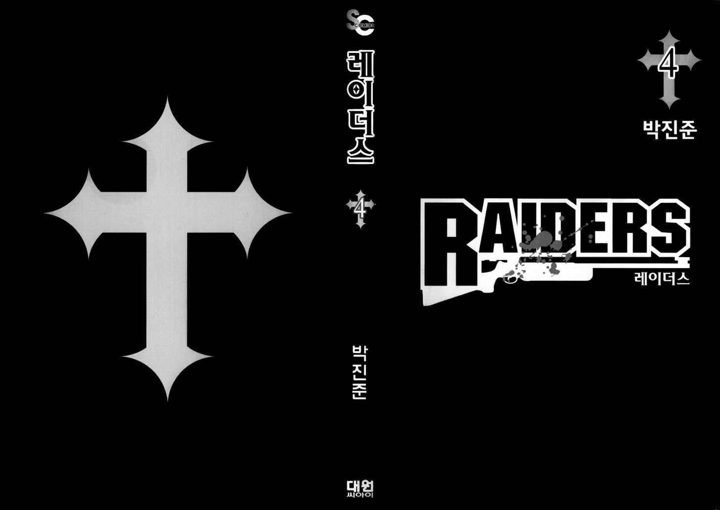 Raiders - Vol.4 Chapter 13 : Compass