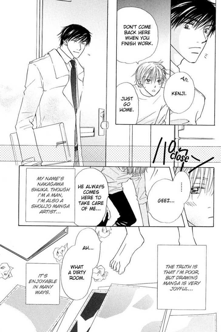 Soft Romantic - Vol.1 Chapter 2