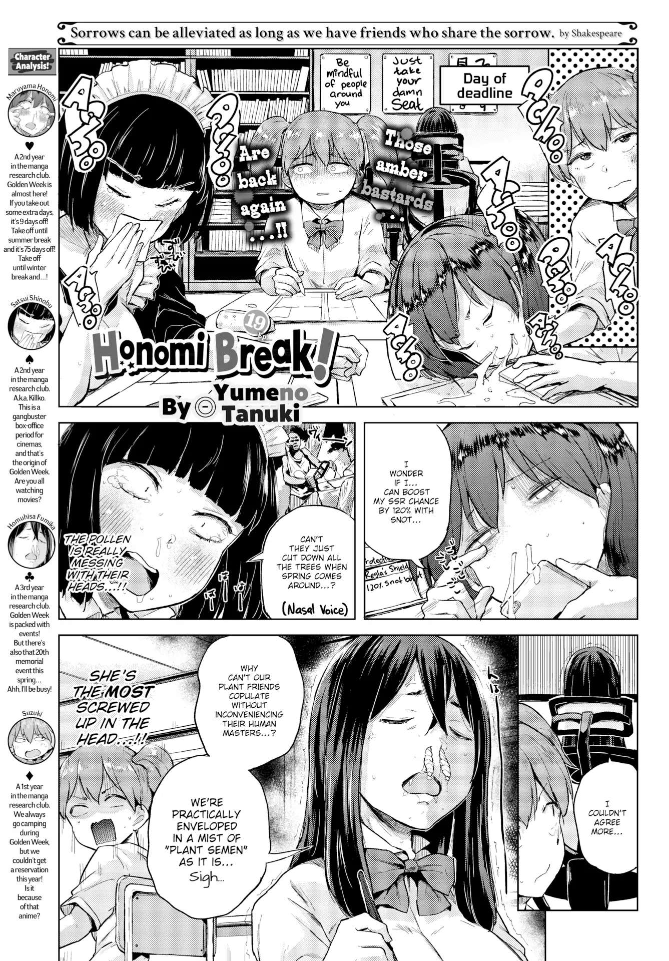 Honomi Break! - Chapter 19