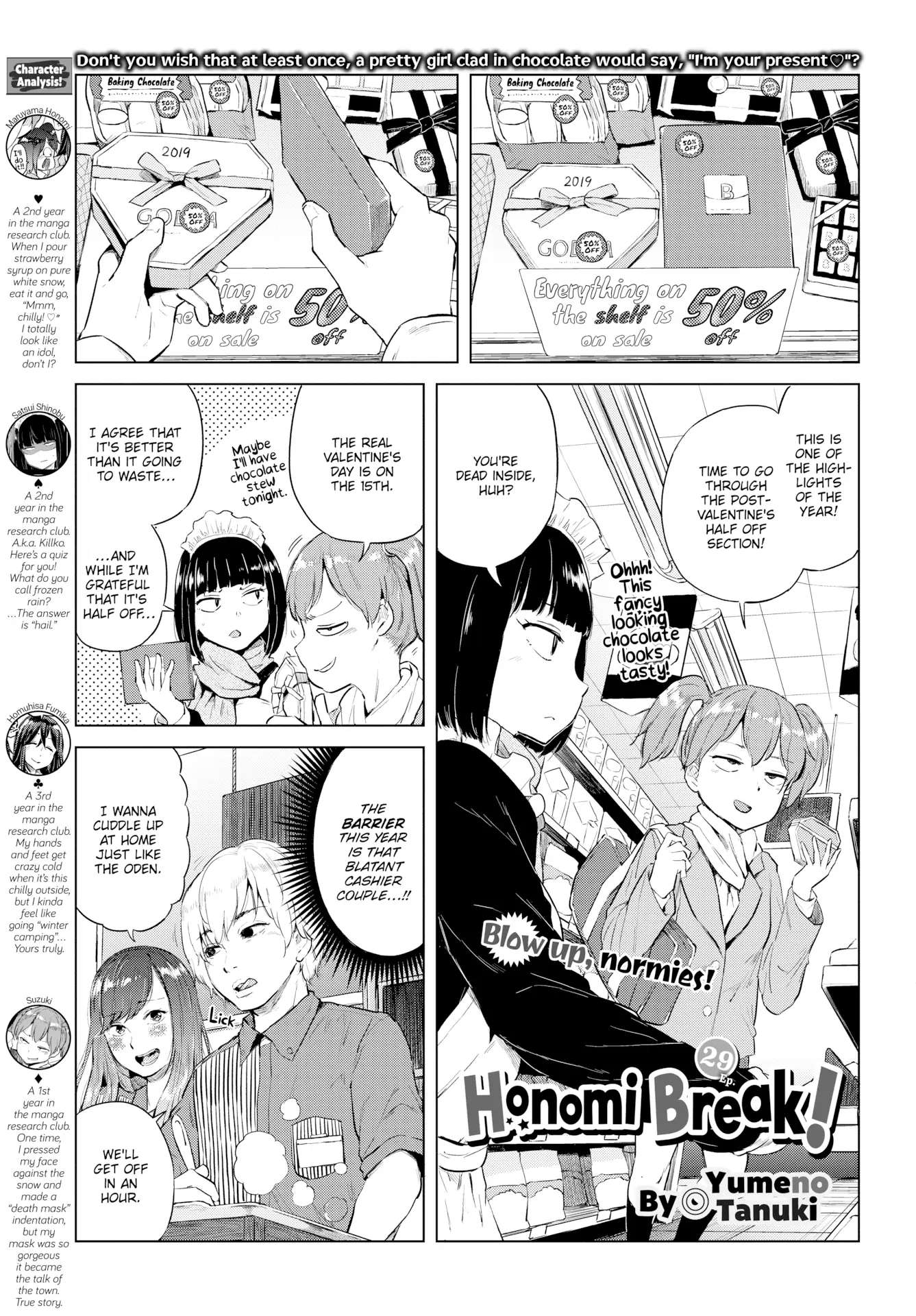 Honomi Break! - Chapter 29