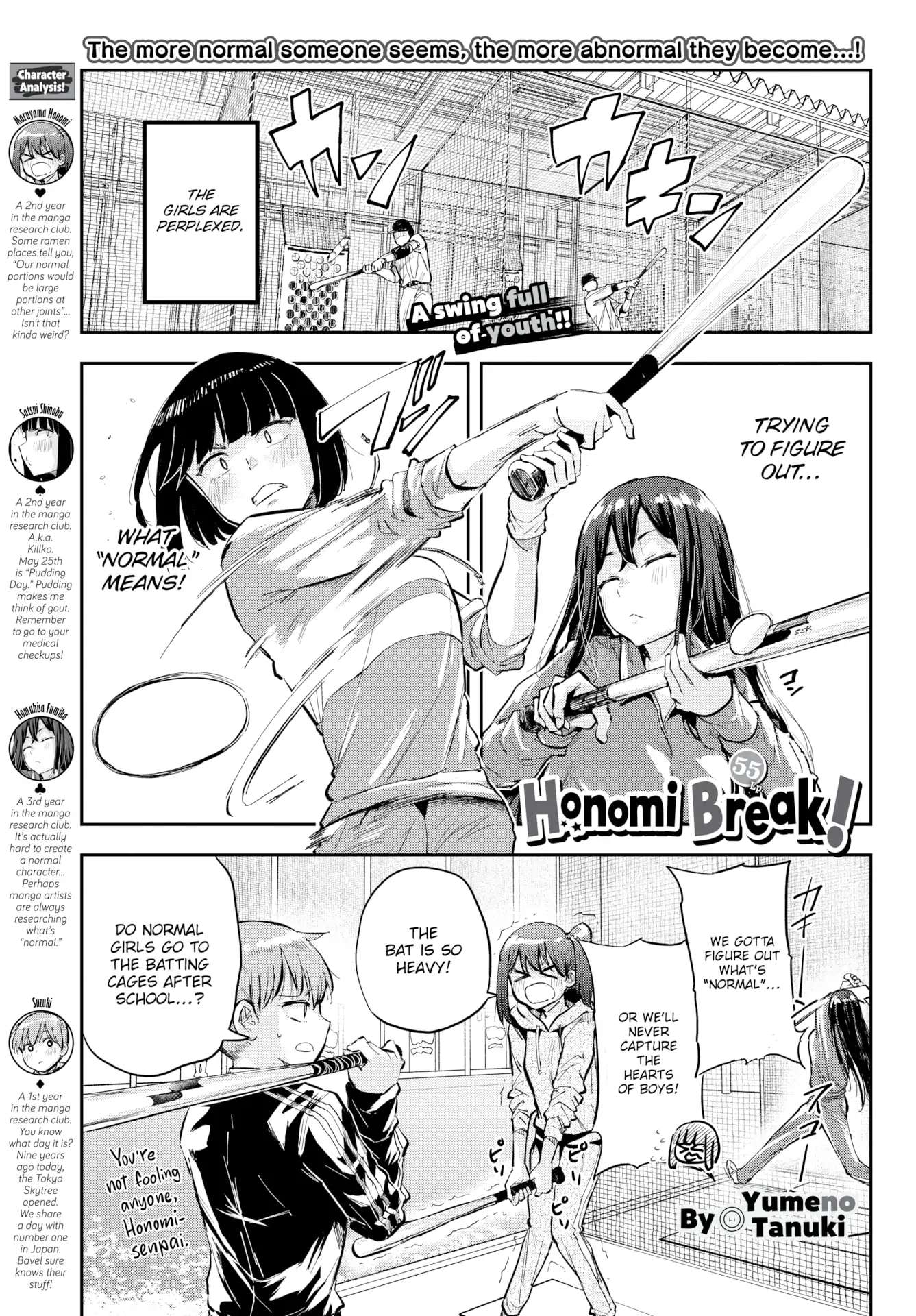 Honomi Break! - Chapter 55