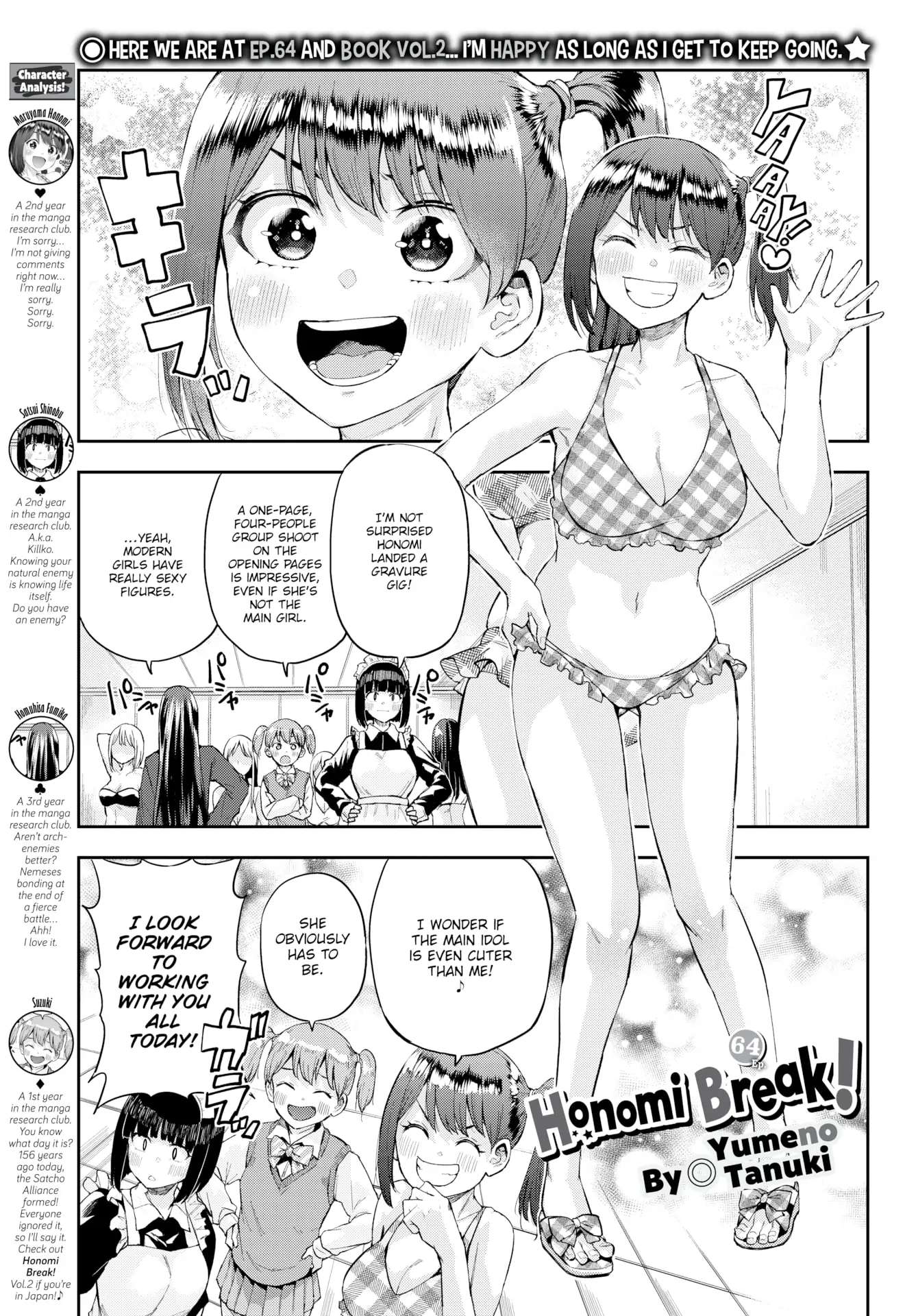 Honomi Break! - Chapter 64