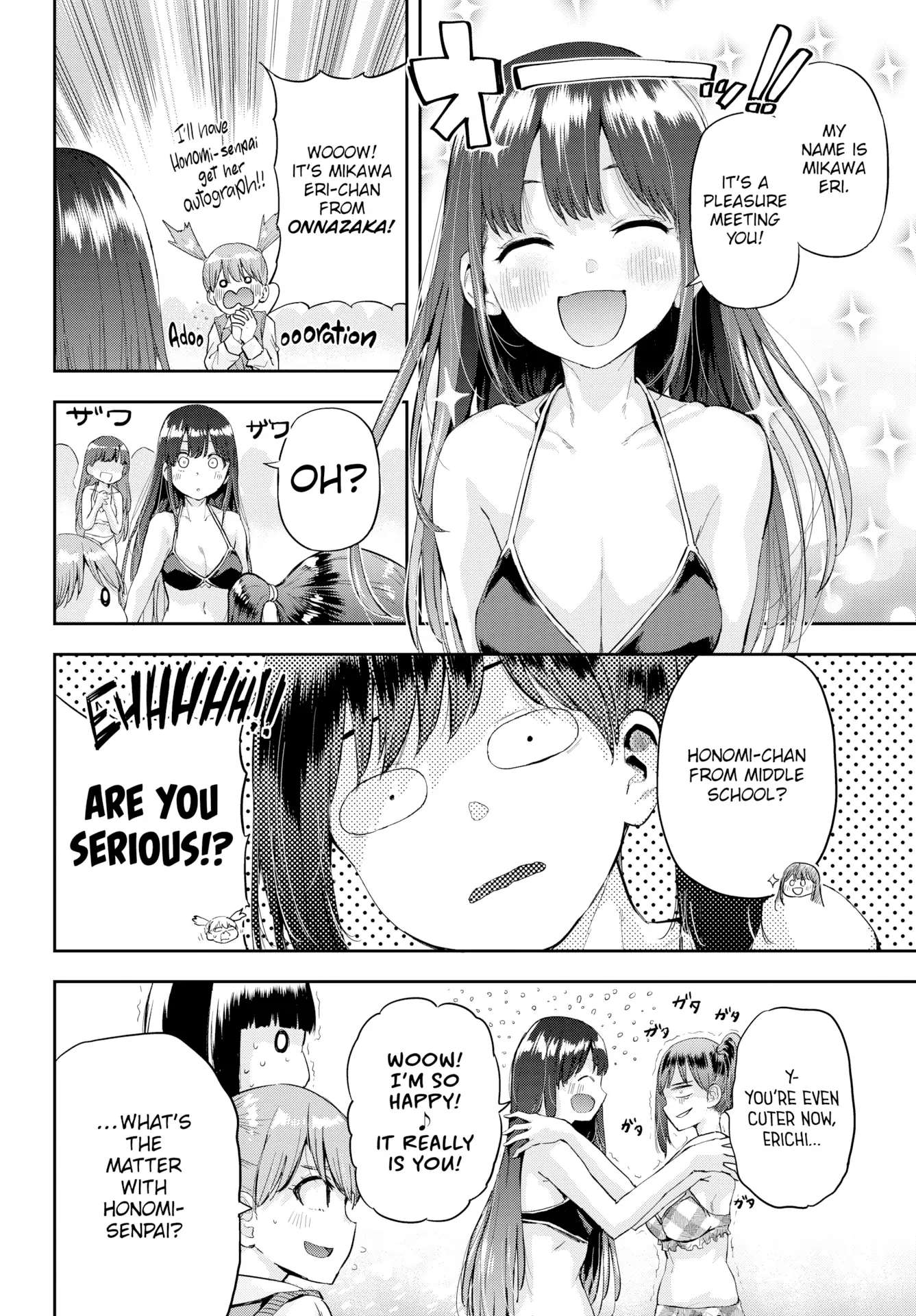 Honomi Break! - Chapter 64