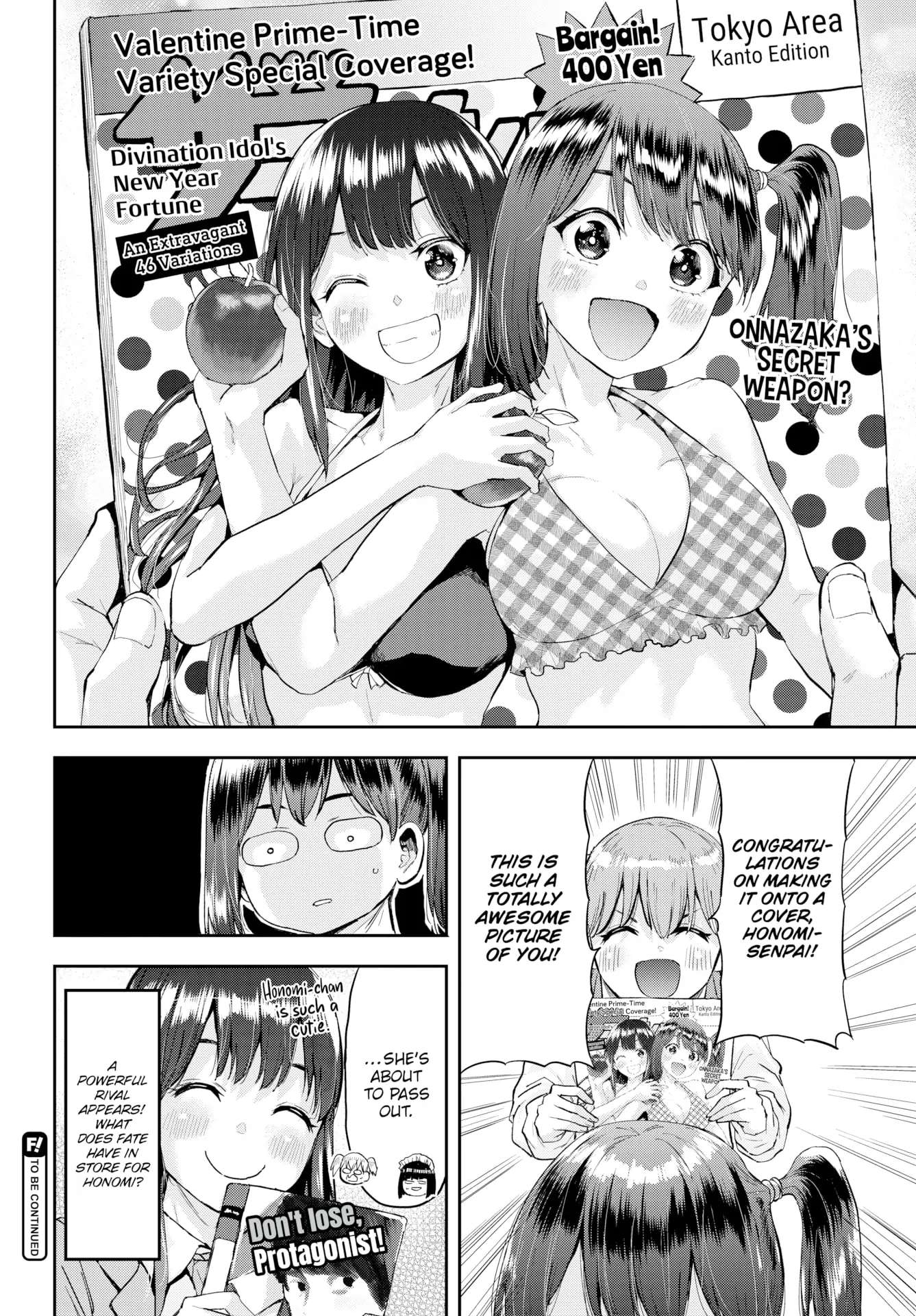 Honomi Break! - Chapter 64