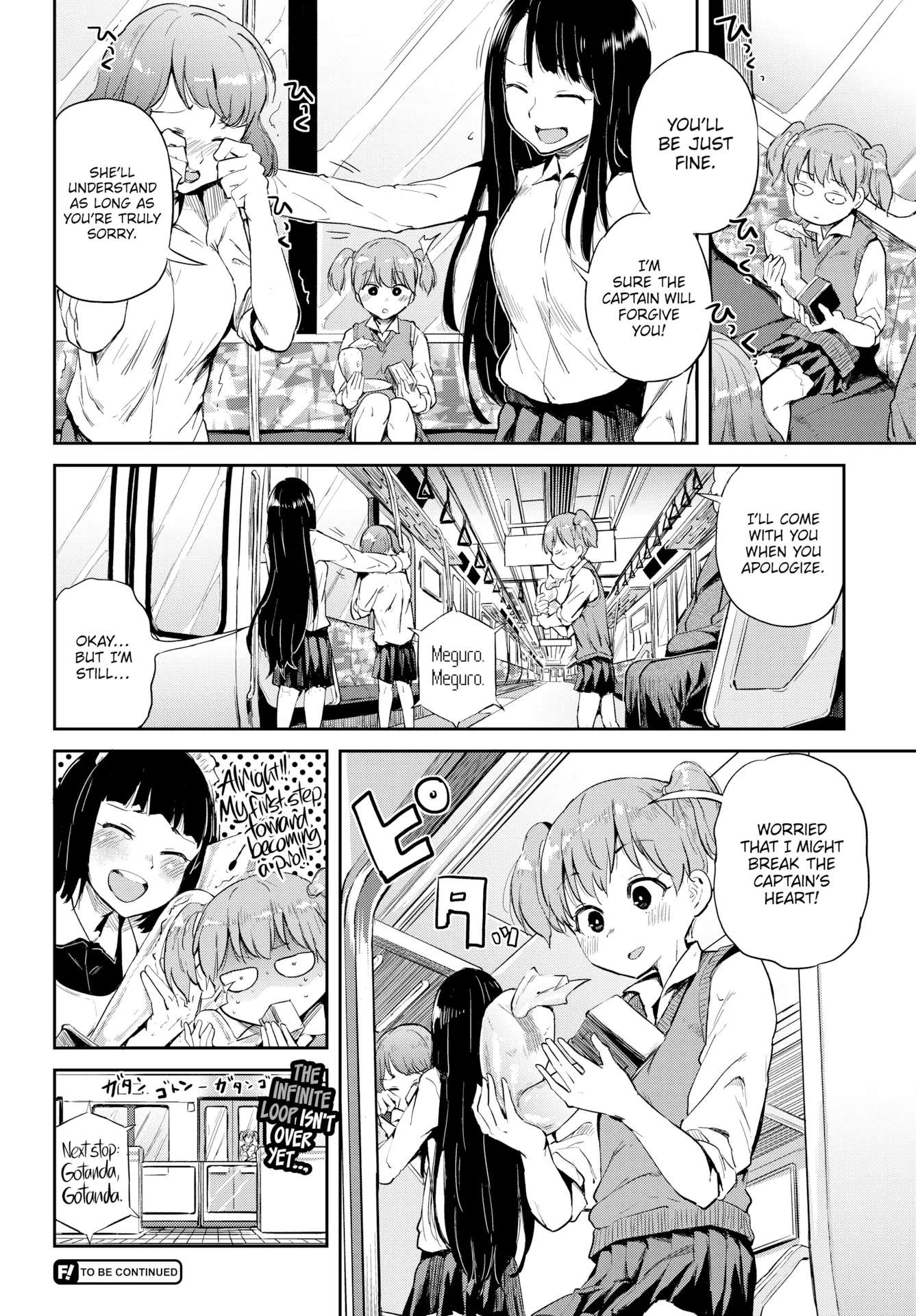 Honomi Break! - Chapter 34