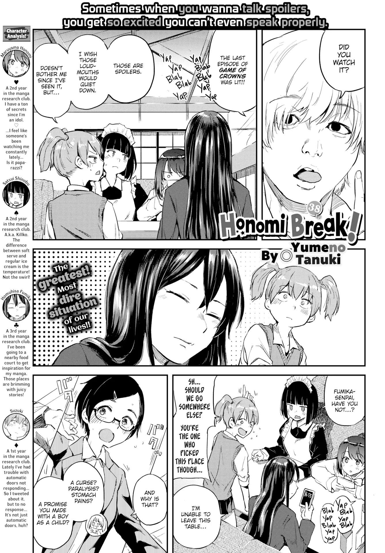 Honomi Break! - Chapter 38