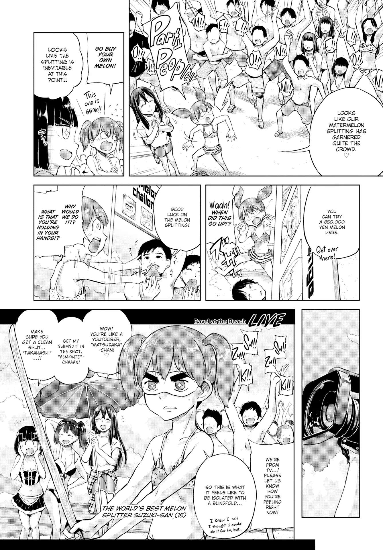 Honomi Break! - Chapter 22