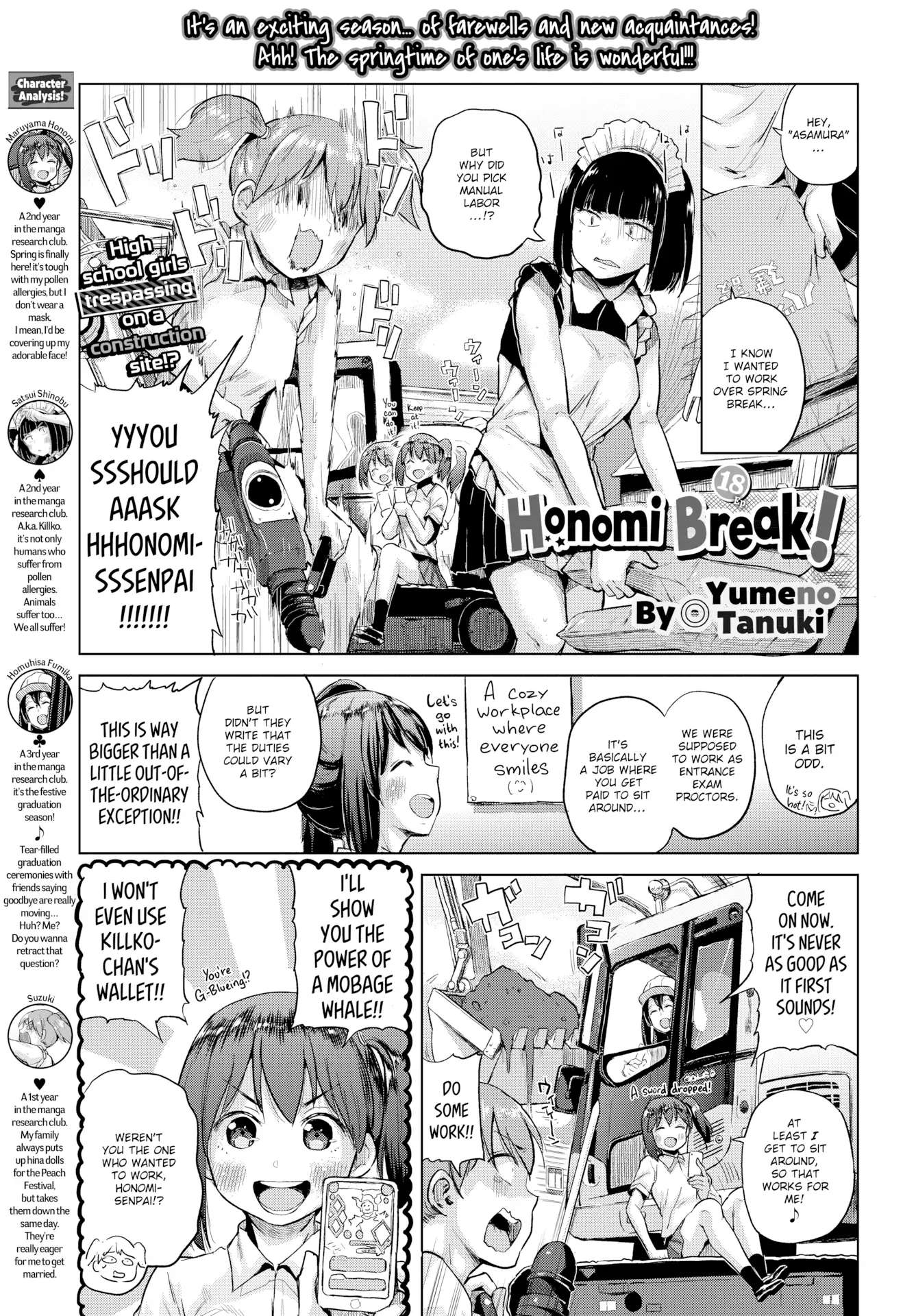 Honomi Break! - Chapter 18