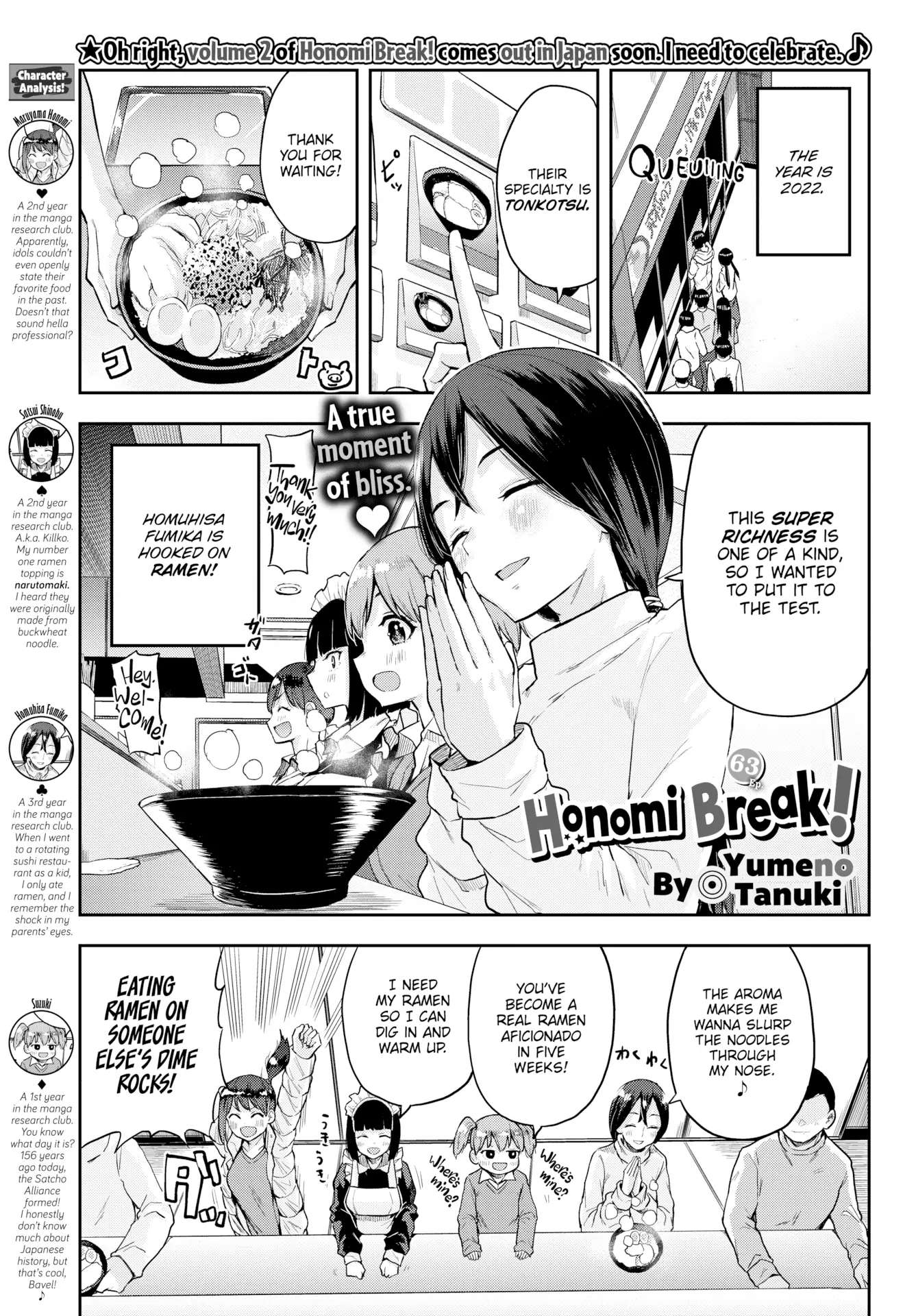 Honomi Break! - Chapter 63