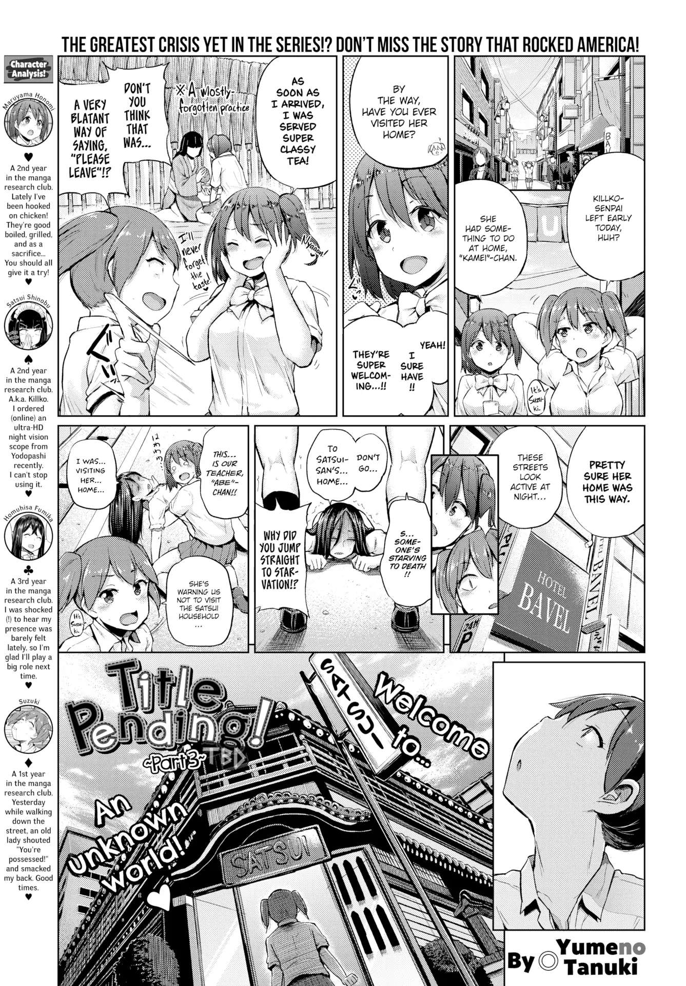 Honomi Break! - Chapter 3