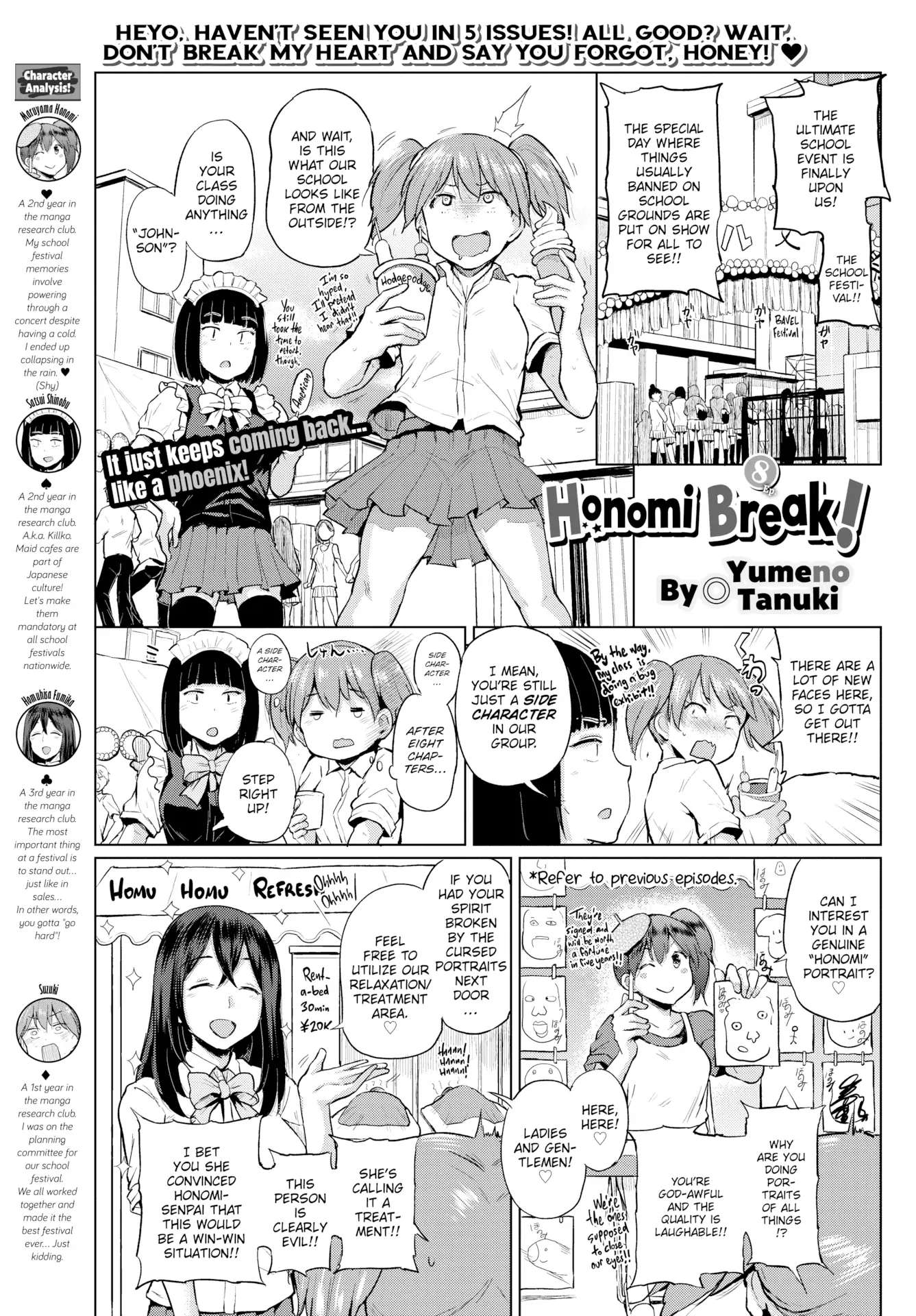 Honomi Break! - Chapter 8