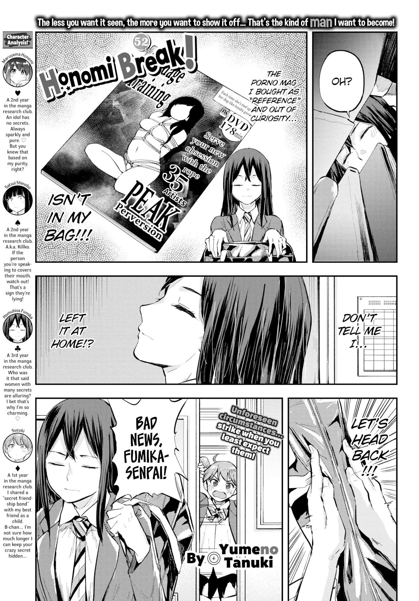 Honomi Break! - Chapter 52