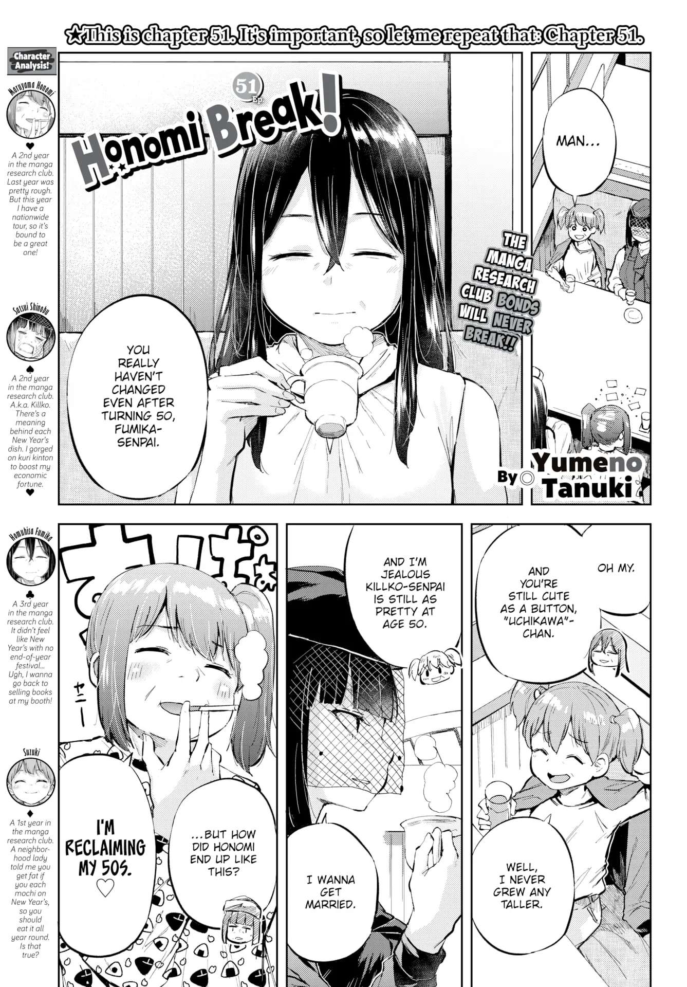 Honomi Break! - Chapter 51