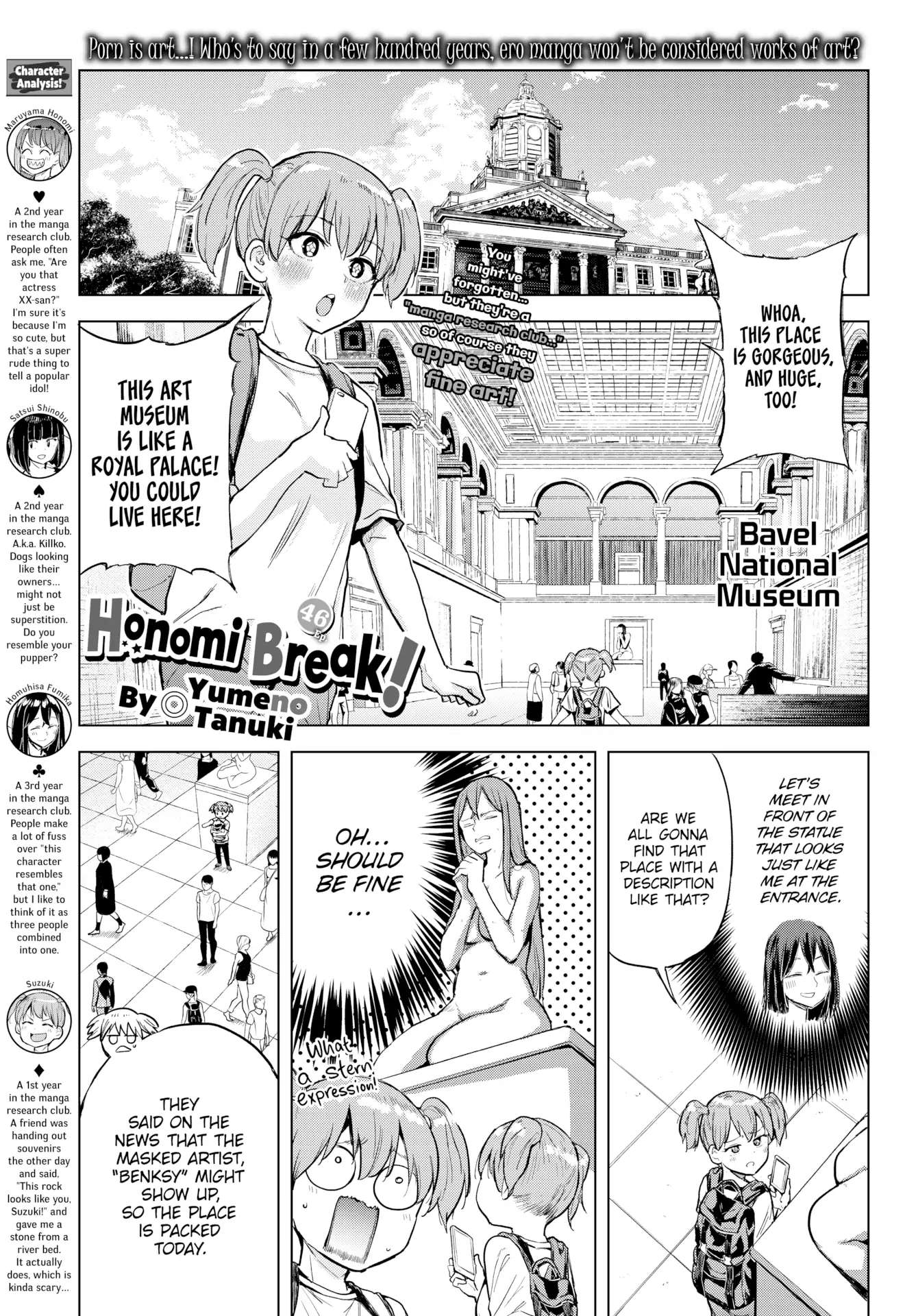 Honomi Break! - Chapter 46