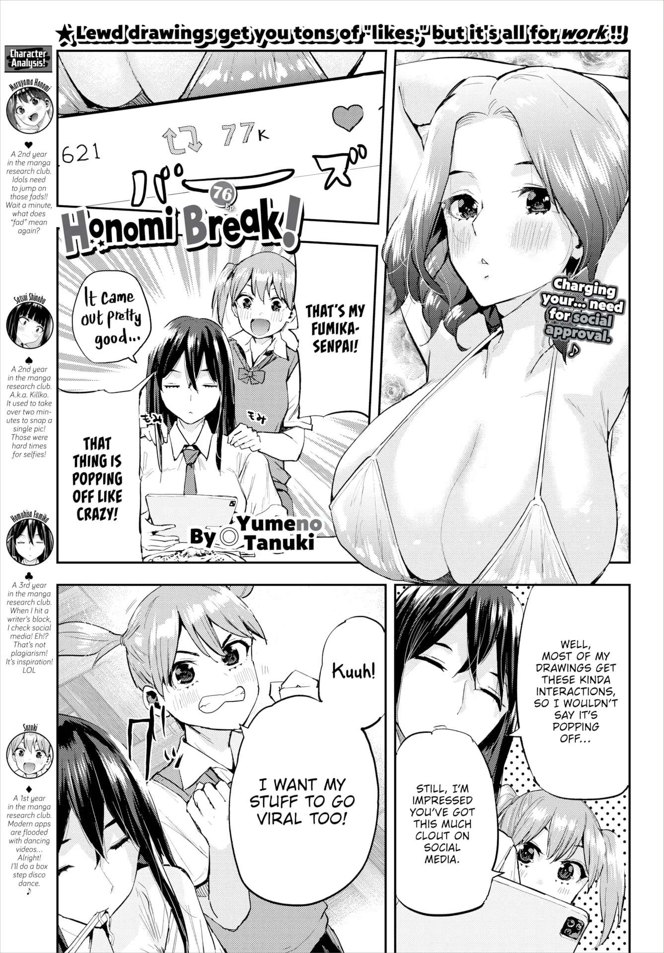 Honomi Break! - Chapter 76