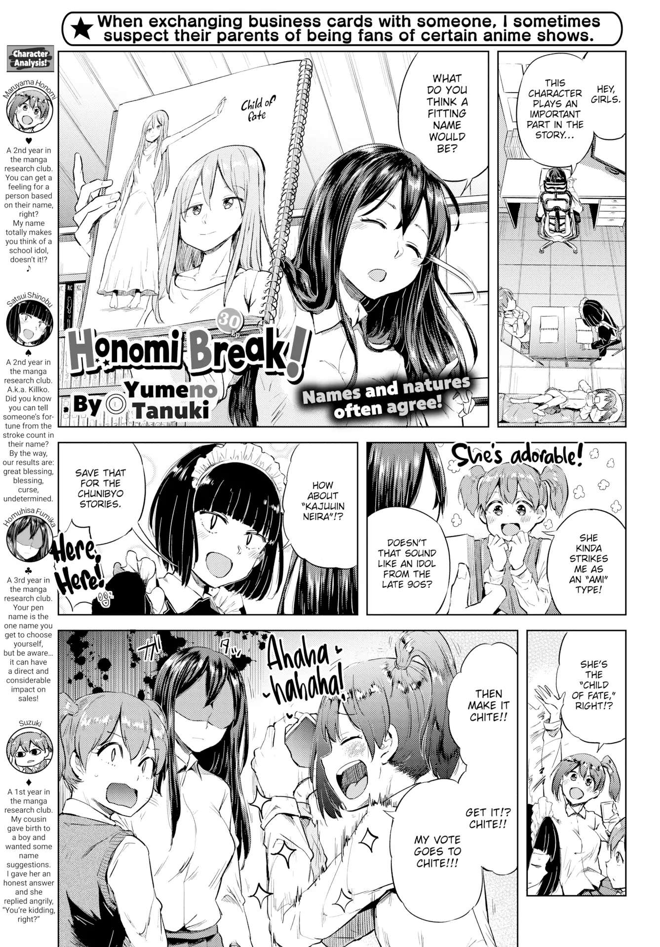 Honomi Break! - Chapter 30