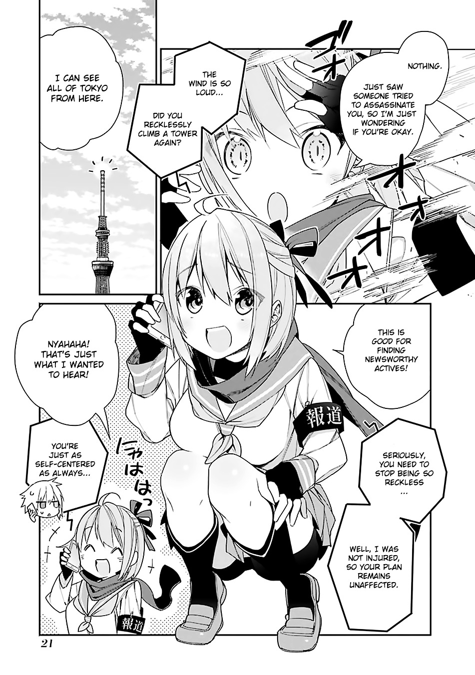 Choujin Koukousei-Tachi Wa Isekai Demo Yoyuu De Ikinuku You Desu! - Chapter 1 : The Seven Super Human High Schoolers