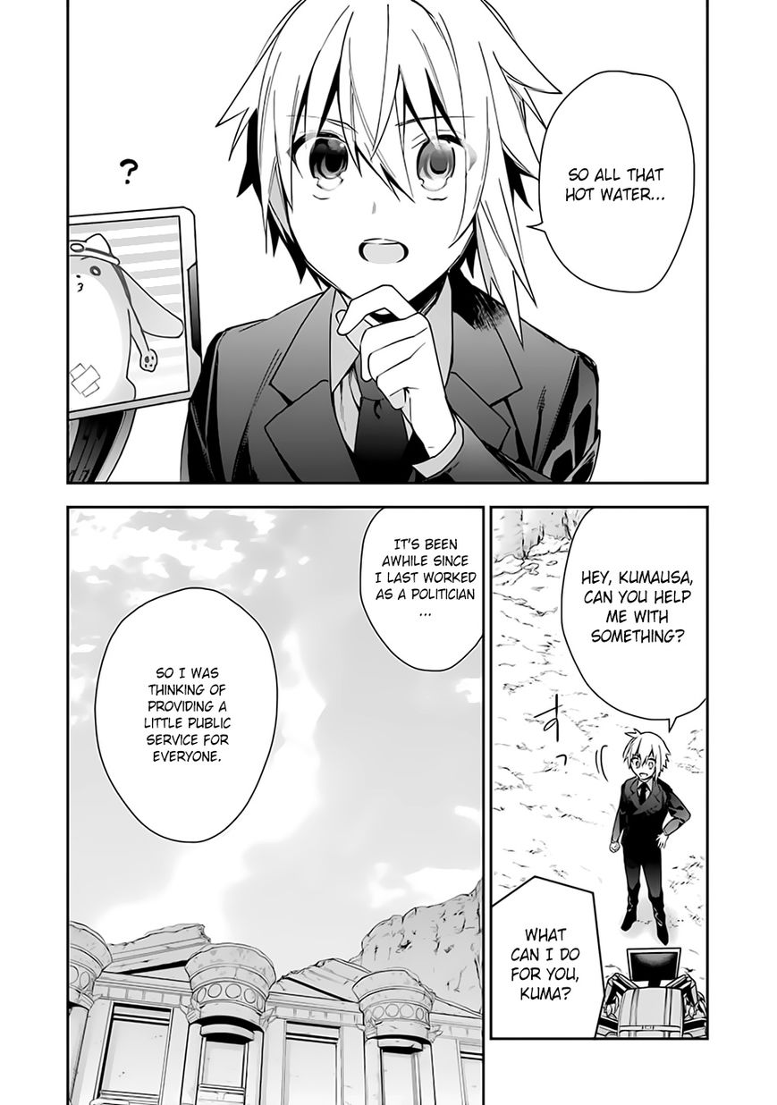 Choujin Koukousei-Tachi Wa Isekai Demo Yoyuu De Ikinuku You Desu! - Chapter 10 : A New Challenge