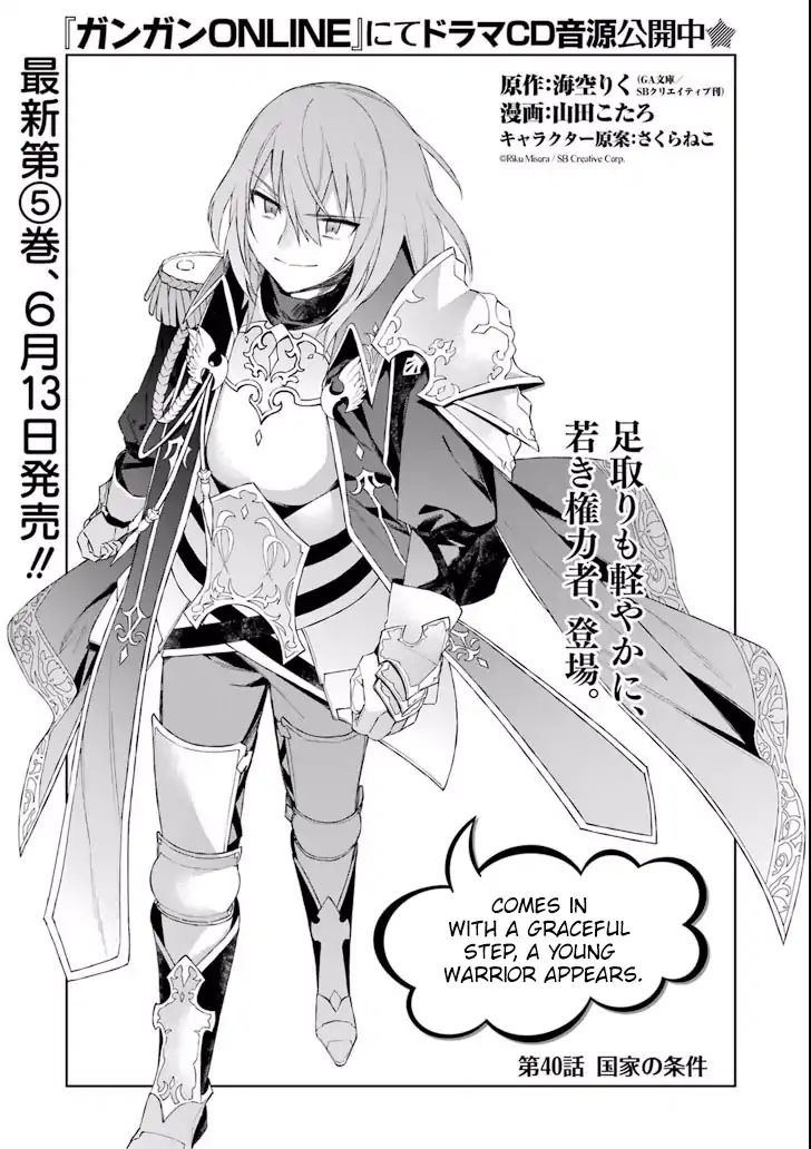 Choujin Koukousei-Tachi Wa Isekai Demo Yoyuu De Ikinuku You Desu! - Vol.5 Chapter 40: The Requirements For A Nation