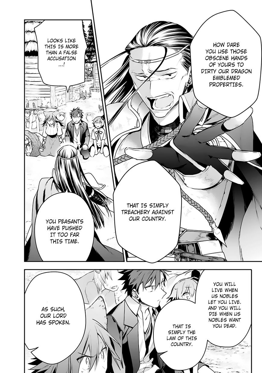 Choujin Koukousei-Tachi Wa Isekai Demo Yoyuu De Ikinuku You Desu! - Chapter 12 : State Of Emergency