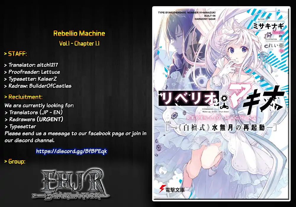 Rebellio Machine - Vol.1 Chapter 1.1