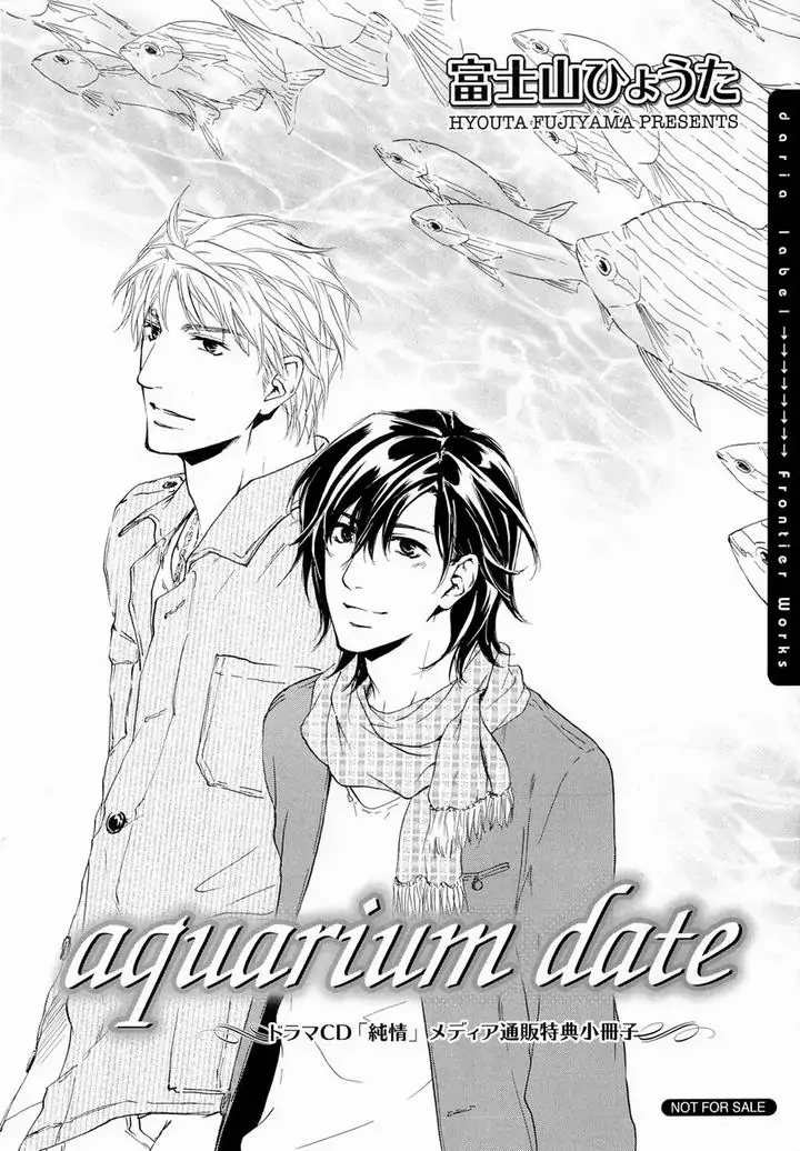 Junjou Extras & Booklet - Chapter 2