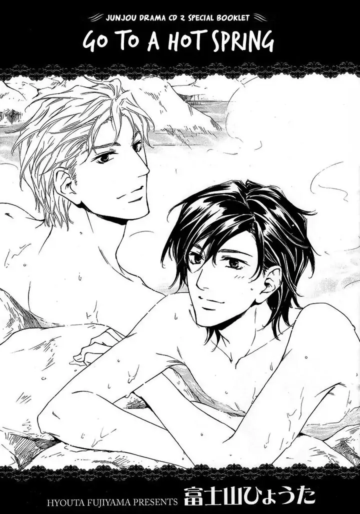 Junjou Extras & Booklet - Chapter 3