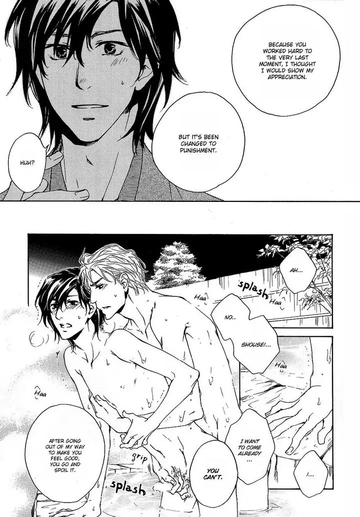 Junjou Extras & Booklet - Chapter 3