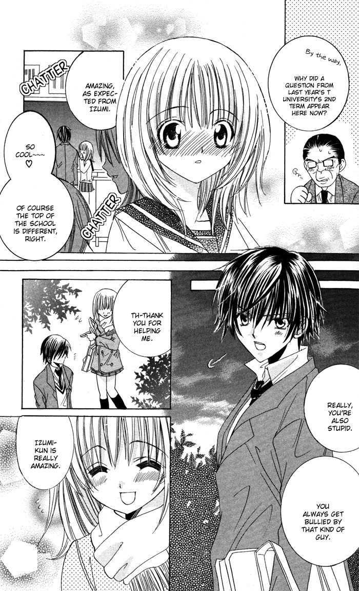 Megane - Hazushitemo Ii Desu Ka? - Vol.1 Chapter 1 : Bousou♥Otome