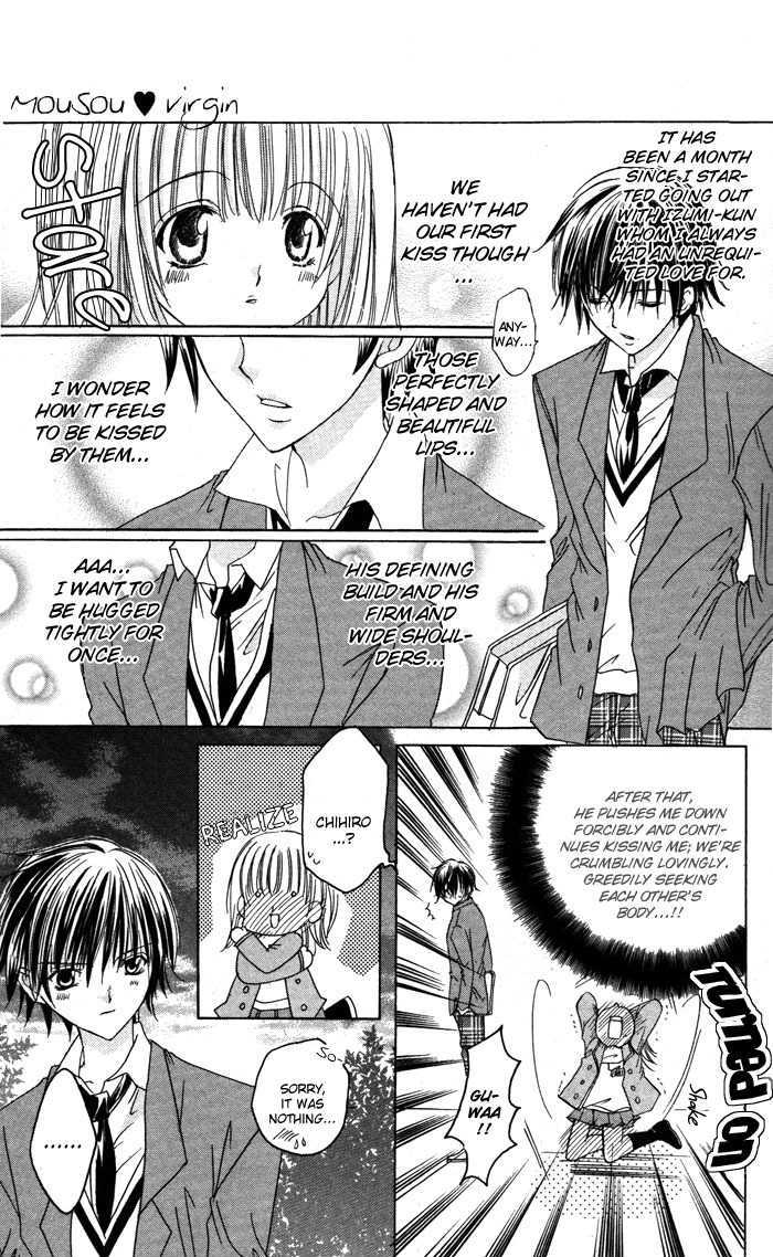 Megane - Hazushitemo Ii Desu Ka? - Vol.1 Chapter 1 : Bousou♥Otome