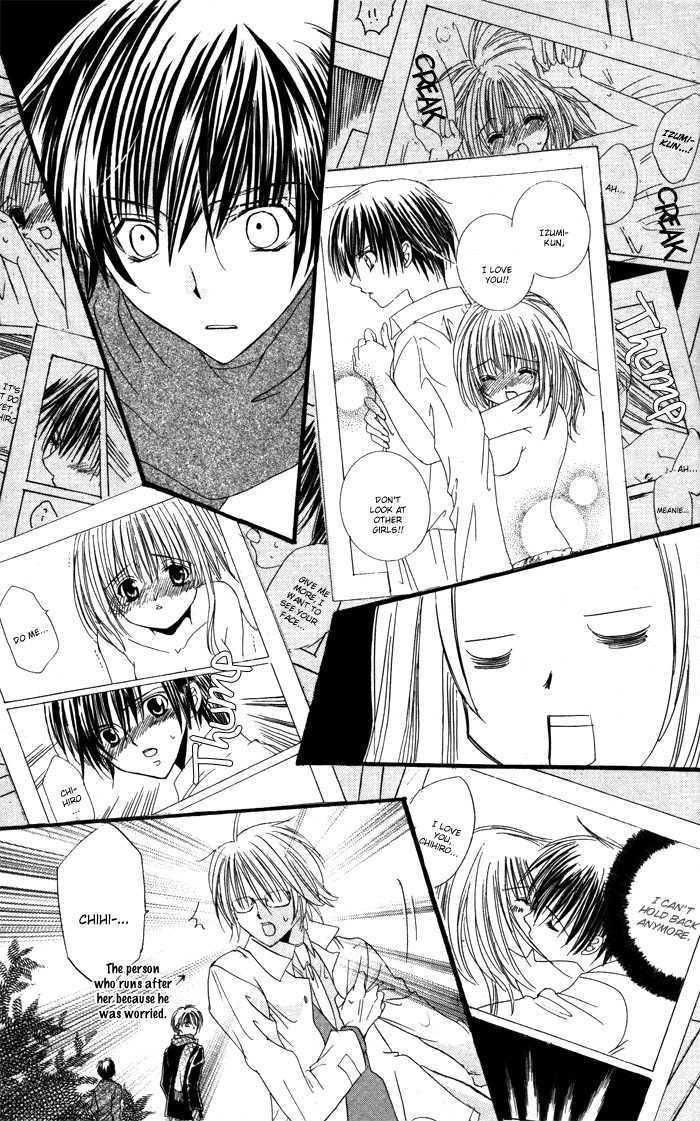 Megane - Hazushitemo Ii Desu Ka? - Vol.1 Chapter 1 : Bousou♥Otome