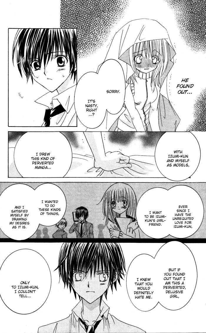 Megane - Hazushitemo Ii Desu Ka? - Vol.1 Chapter 1 : Bousou♥Otome