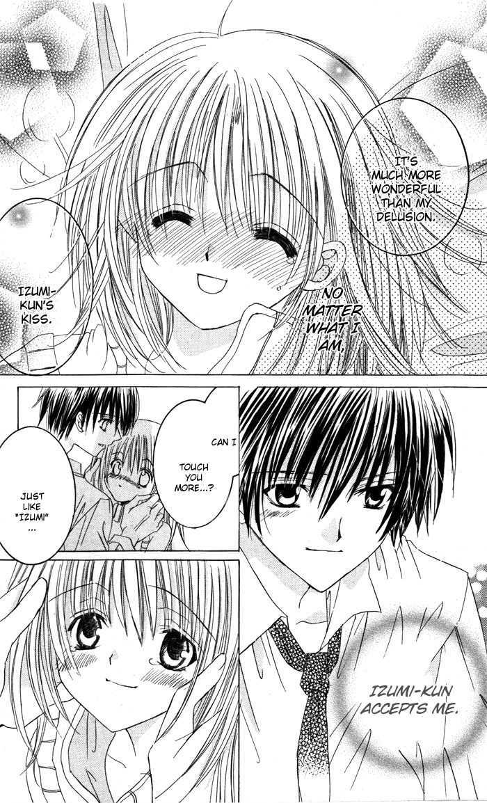 Megane - Hazushitemo Ii Desu Ka? - Vol.1 Chapter 1 : Bousou♥Otome