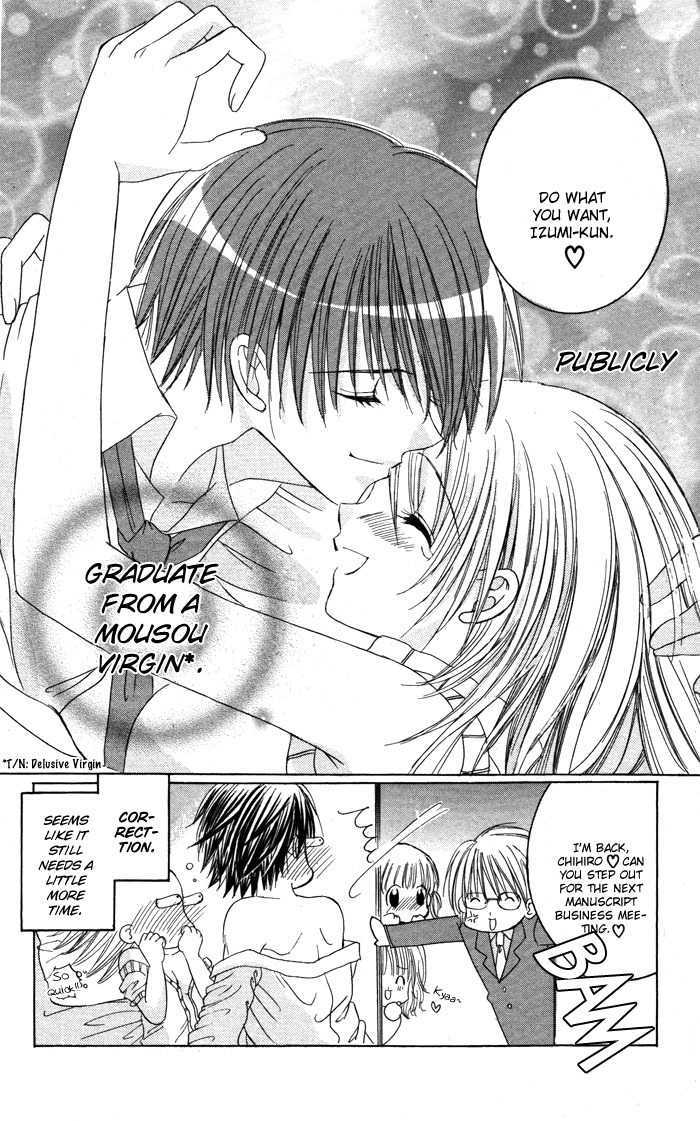 Megane - Hazushitemo Ii Desu Ka? - Vol.1 Chapter 1 : Bousou♥Otome