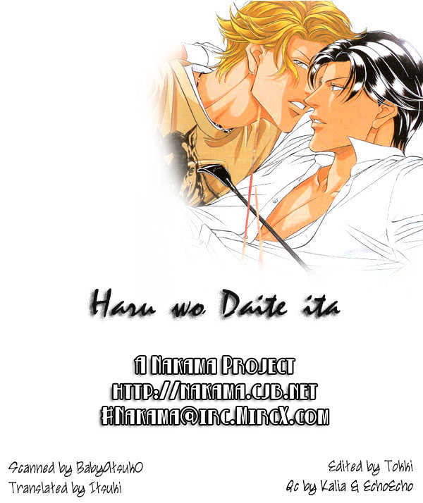 Haru Wo Daite Ita - Vol.8 Chapter 2 : Film Paddock