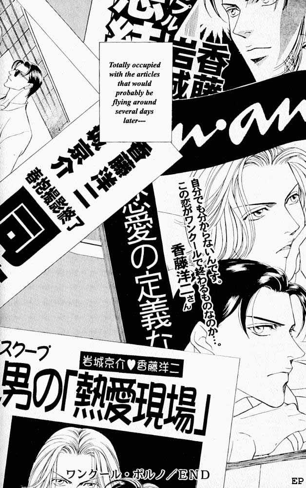 Haru Wo Daite Ita - Vol.1 Chapter 4 : One Cours Porno