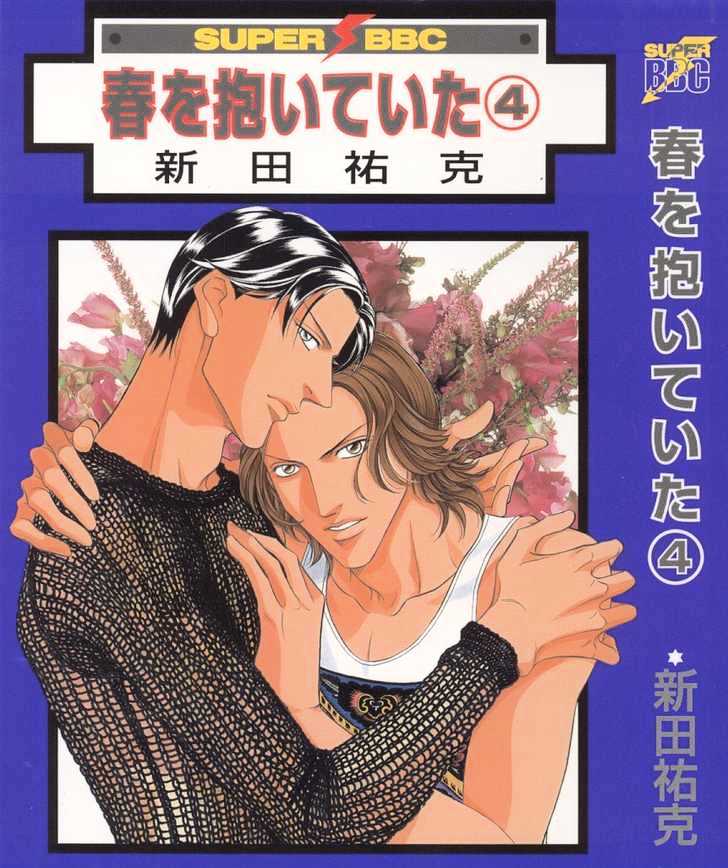 Haru Wo Daite Ita - Vol.4 Chapter 1 : Equality Lover