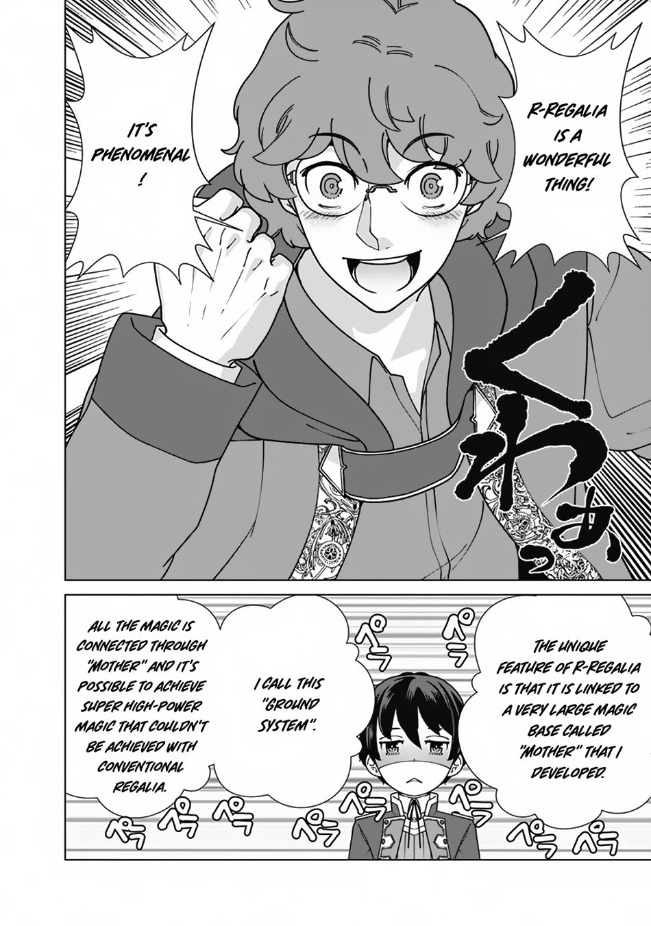 The Reincarnation Magician Of The Inferior Eyes - Chapter 88